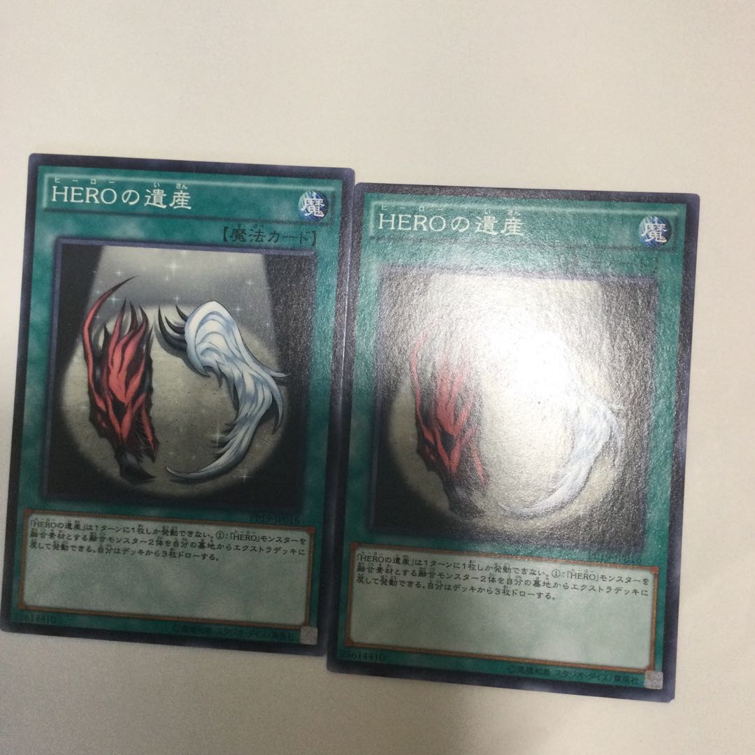 HEROの遺産 2枚