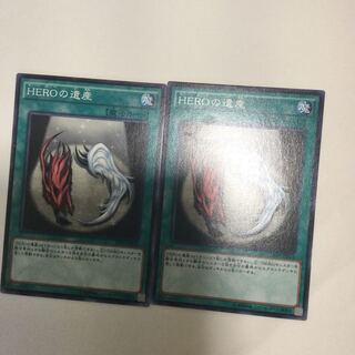 Legacy of a HERO 2 copies