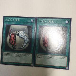 Legacy of a HERO 2 copies