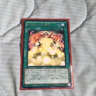 影霊衣の反魂術 レア　最終値下げ