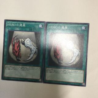 HEROの遺産　２枚