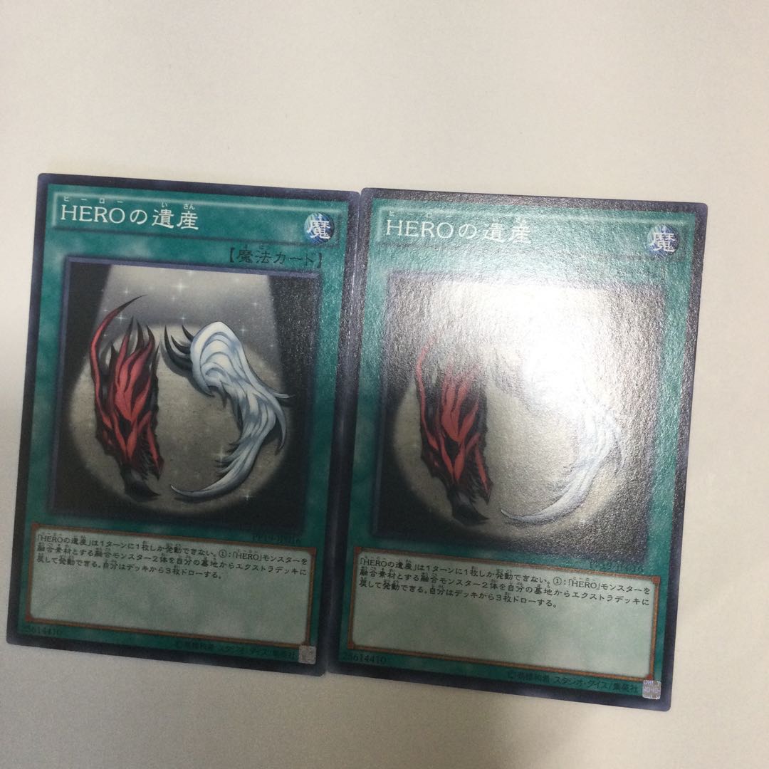 HEROの遺産 2枚