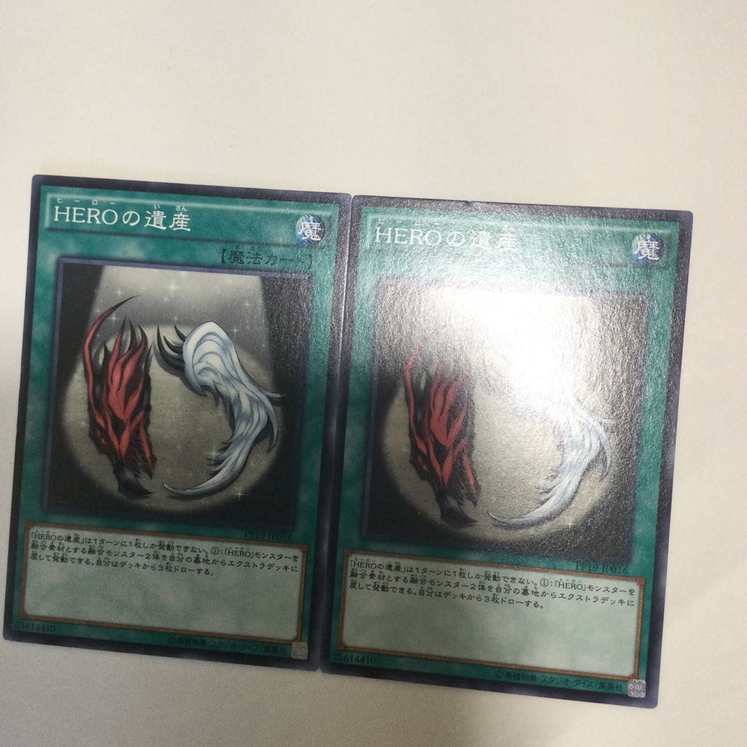 Legacy of a HERO 2 copies