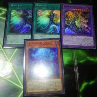 マジシャンズ・ソウルズ　他