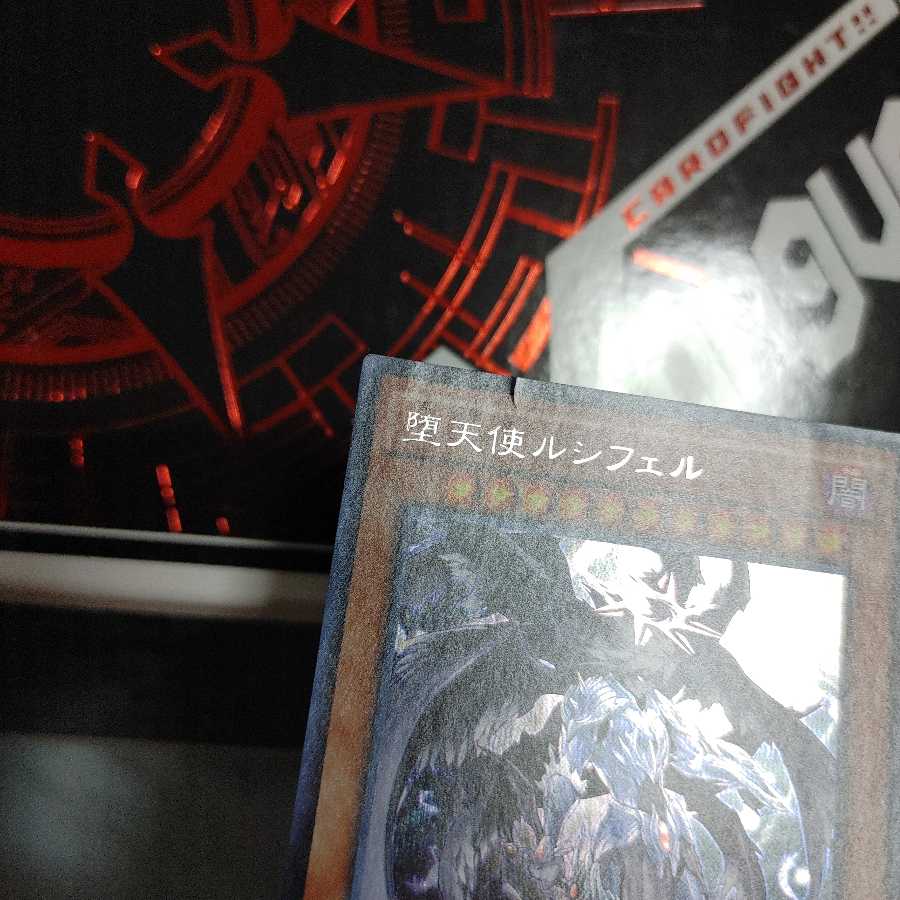 堕天使ルシフェル シークレットレア　傷あり