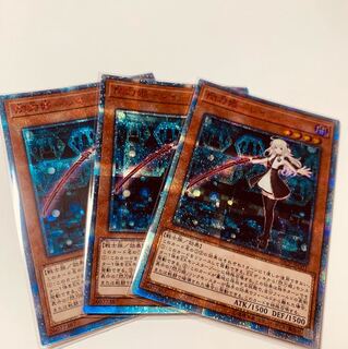 遊戯王 閃刀姫 レイ 20th