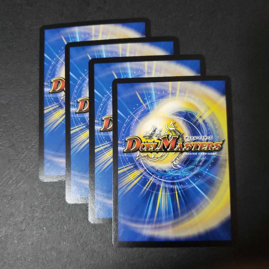 モエル・モヒッチ C-foil