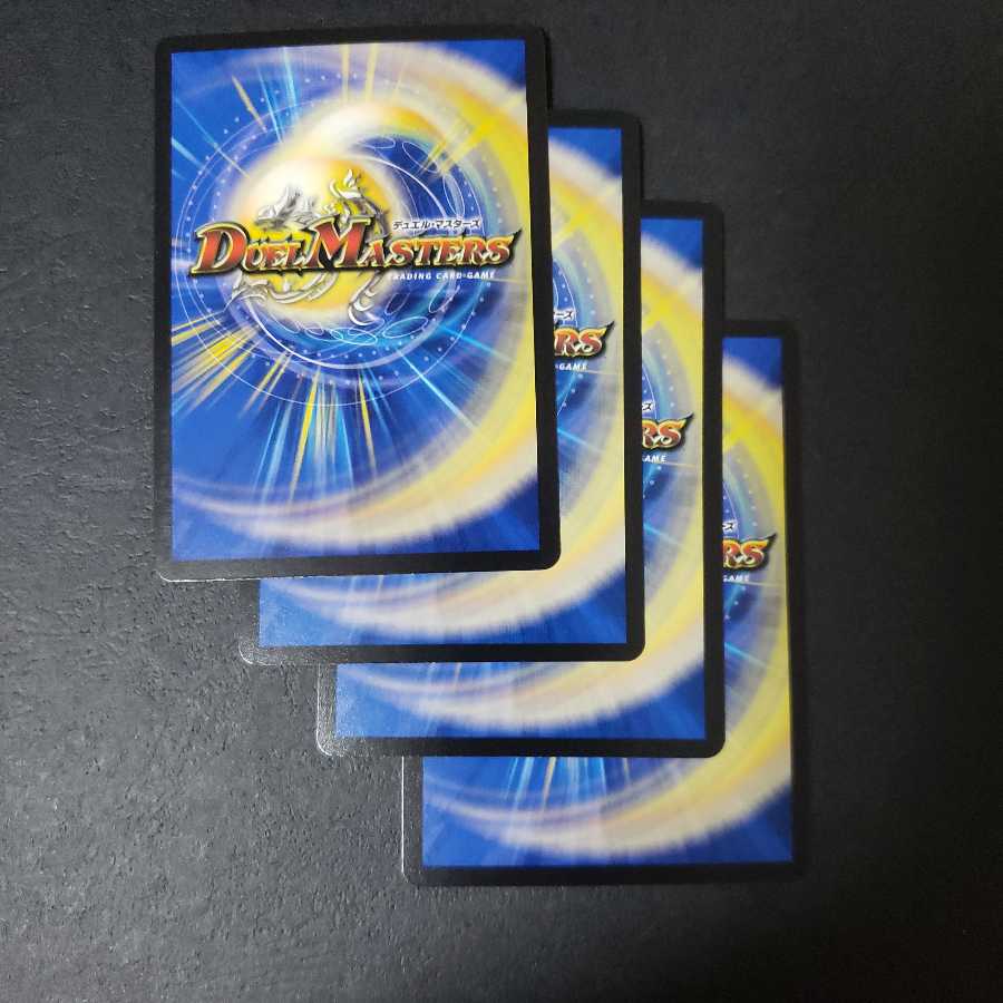 モエル・モヒッチ C-foil