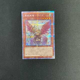 Possession Mounting - Laina (Prismatic Secret) (different illustration)