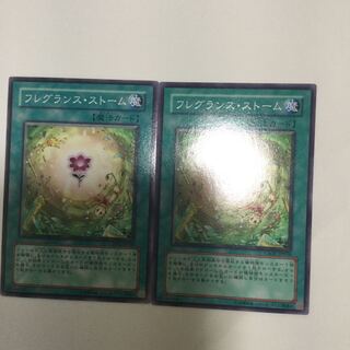 フレグランス・ストーム　２枚