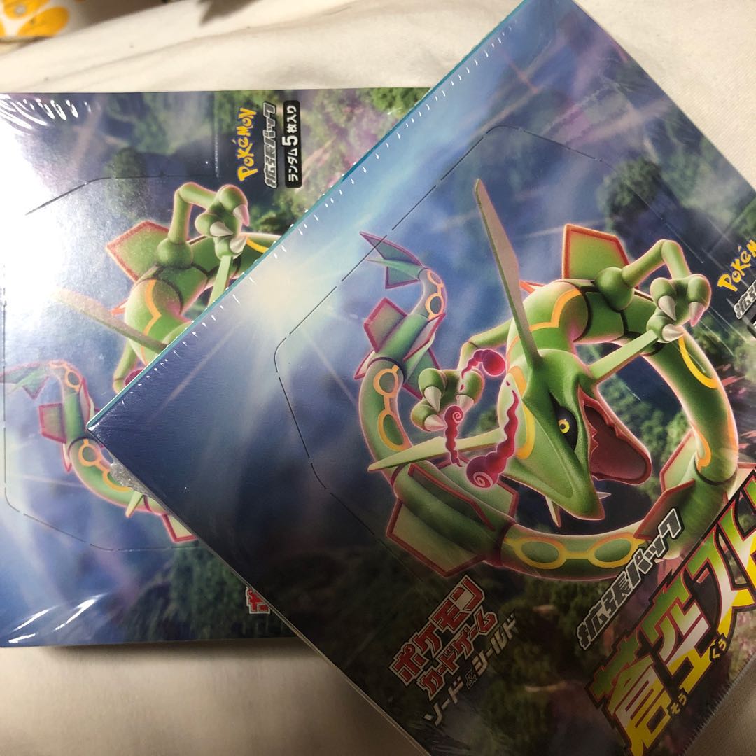 2BOX蒼空ストリーム