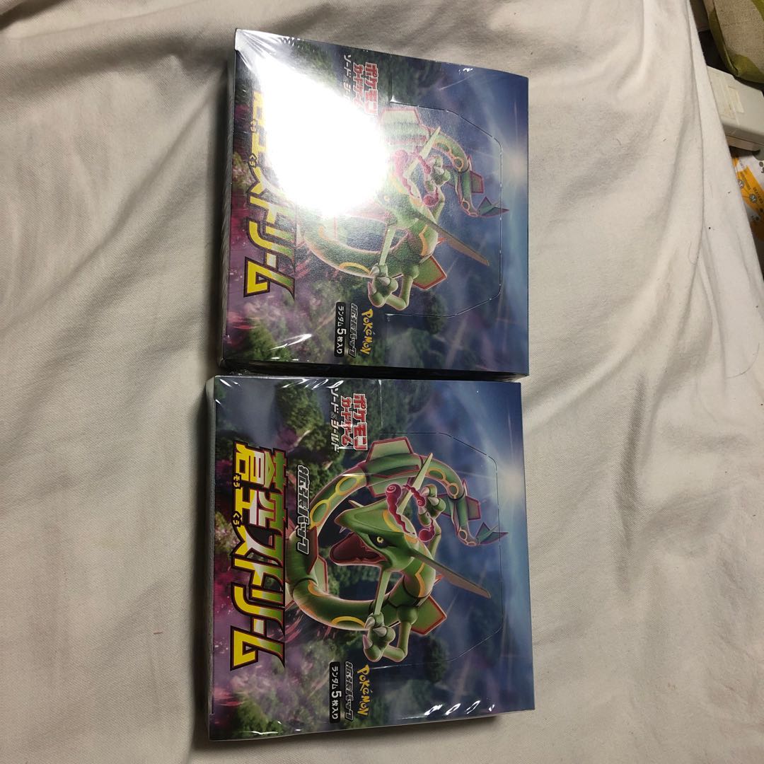 2BOX蒼空ストリーム