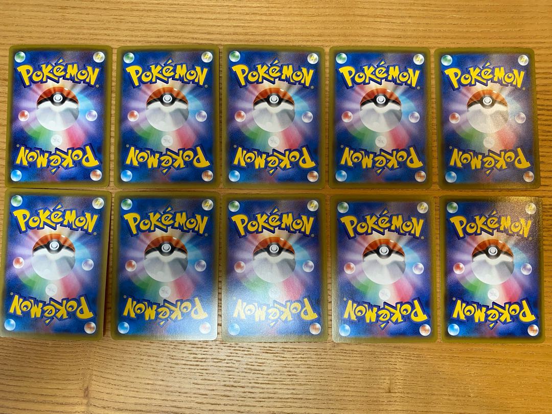 トレーナー SR HR 20枚セット