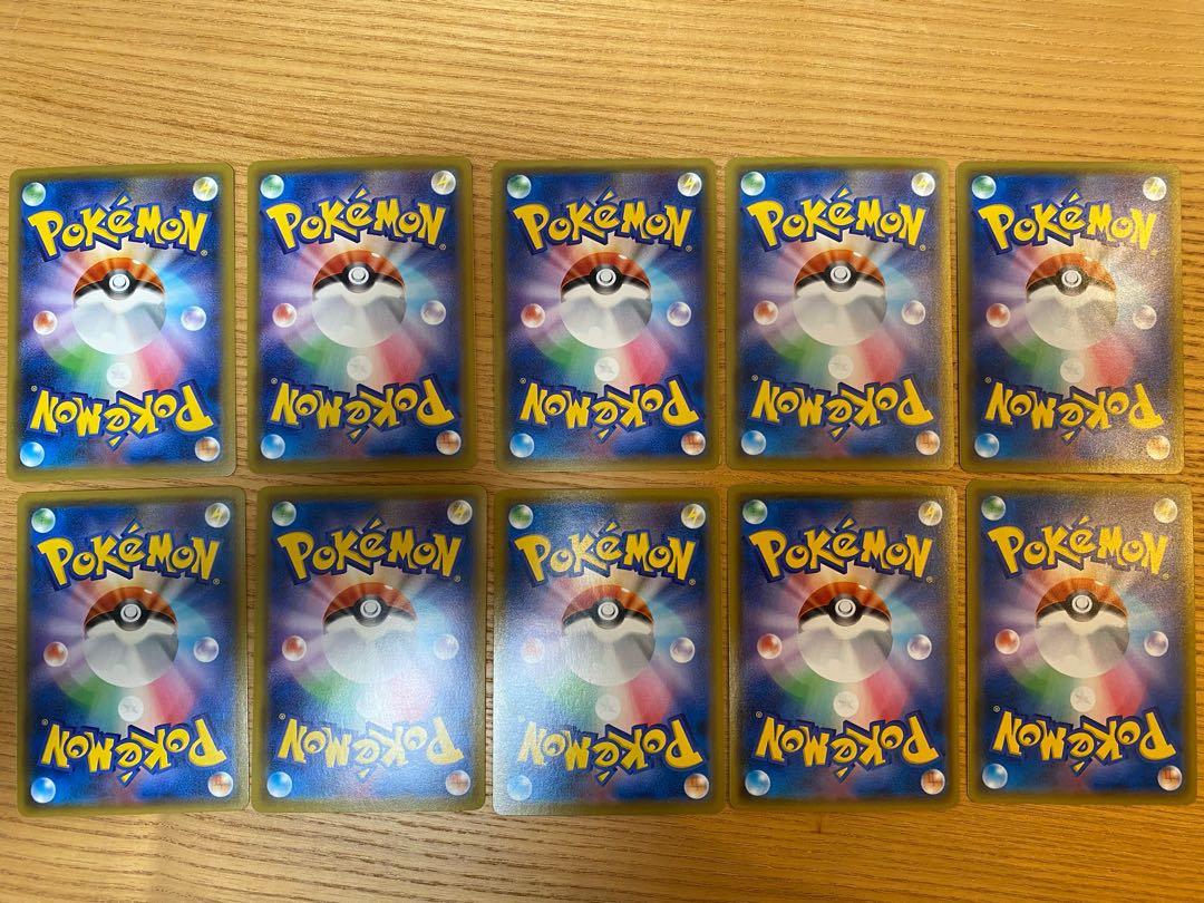 トレーナー SR HR 20枚セット