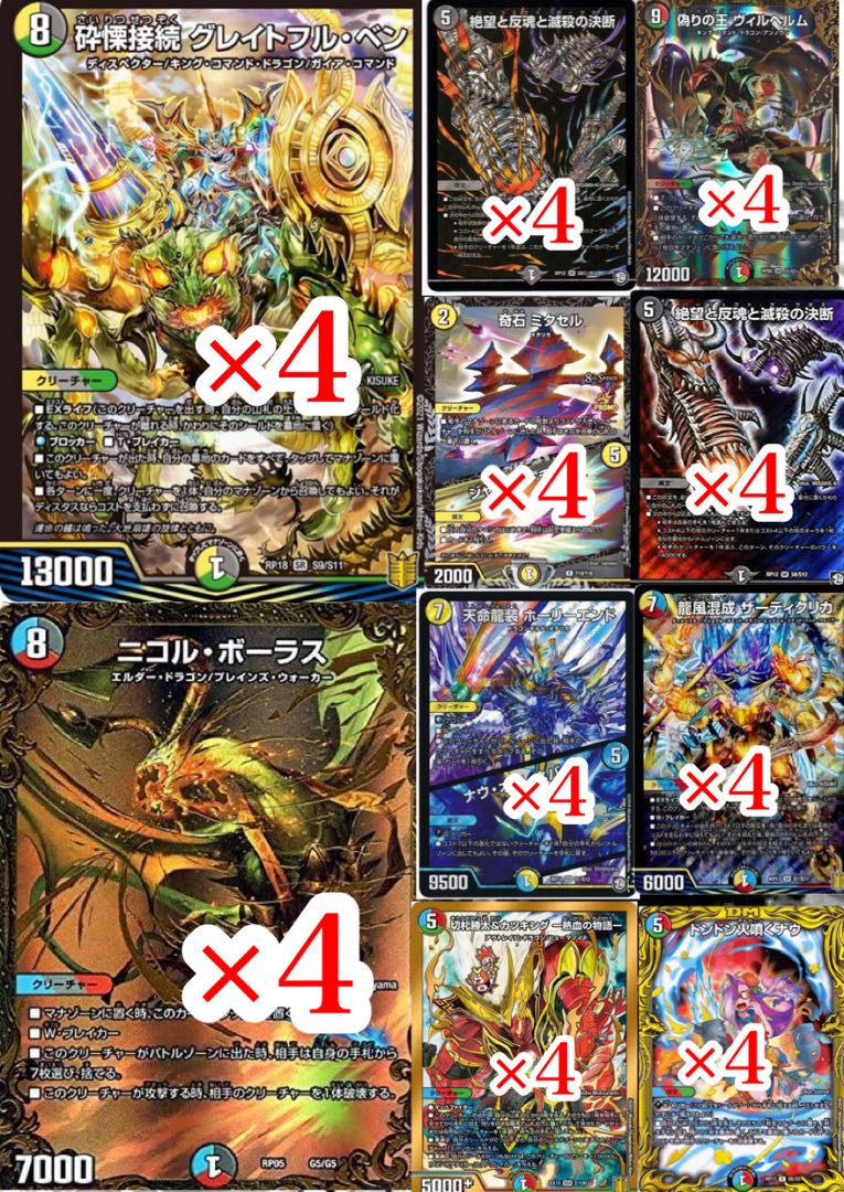 豪快オリパ 5p 1枚