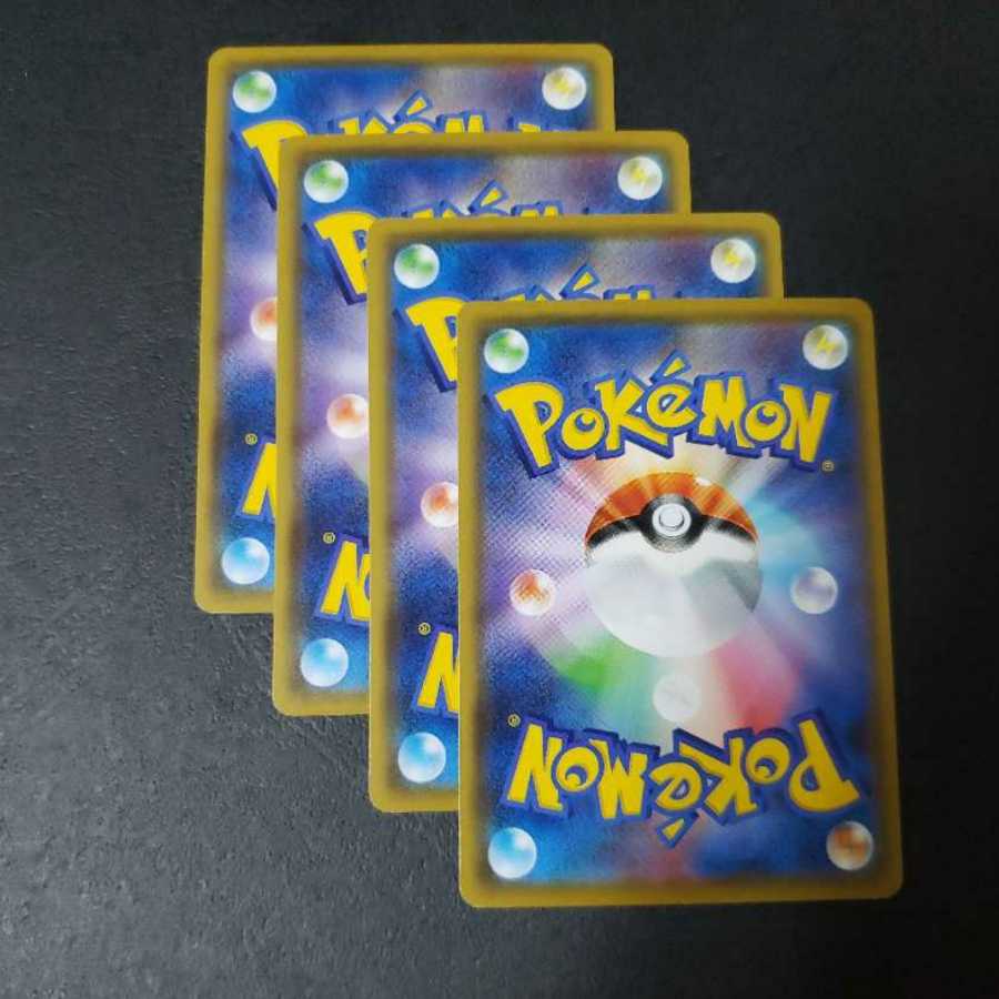 ドーミラー C ドータクン