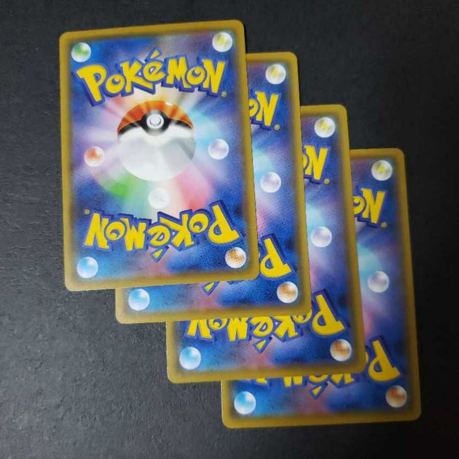 ドーミラー C ドータクン