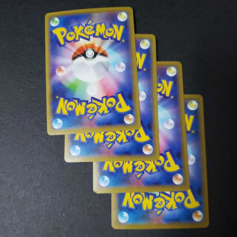 ドーミラー C ドータクン