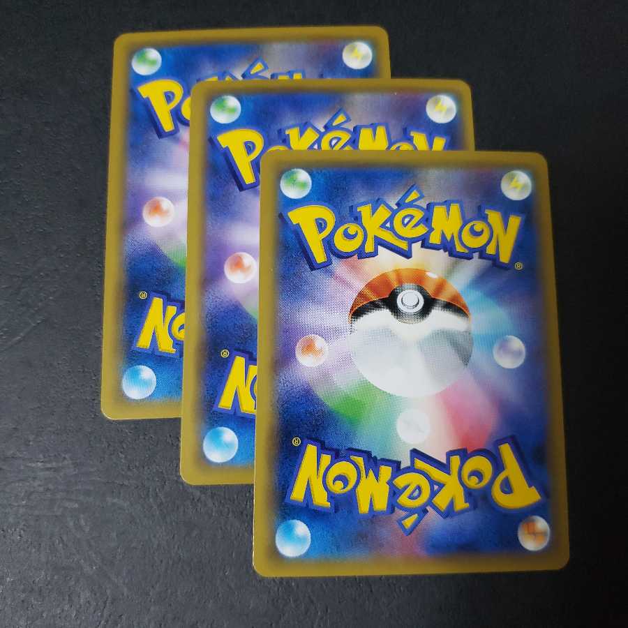 マーシャドー R 1枚