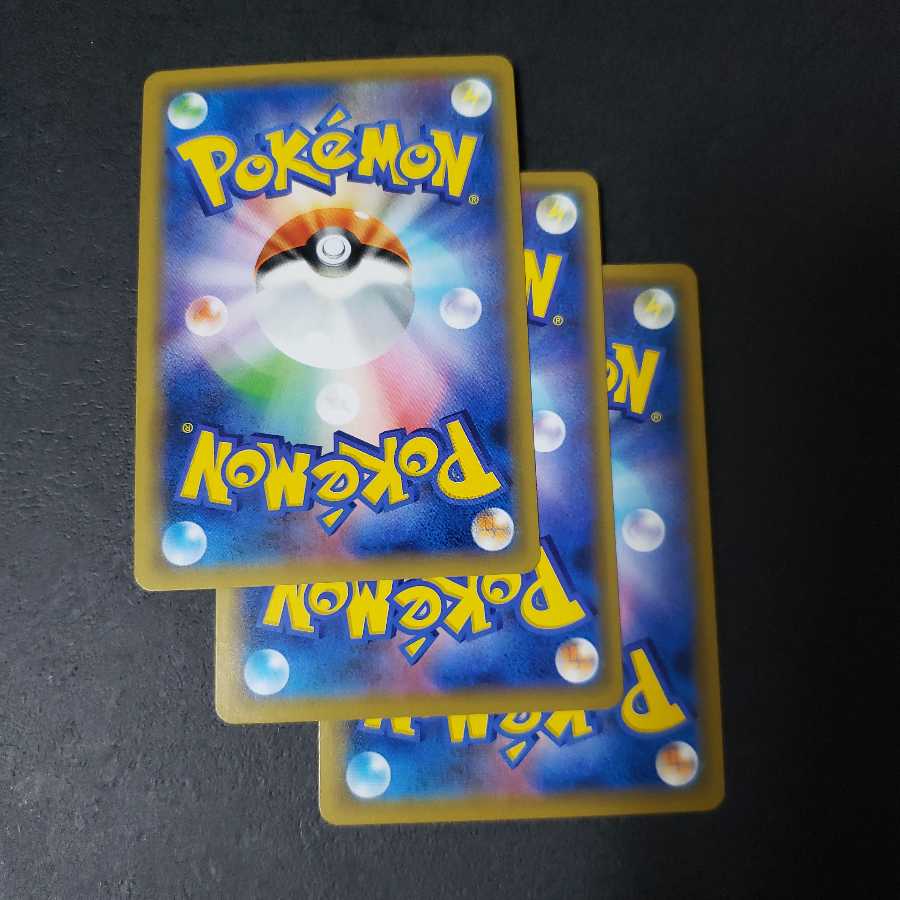 マーシャドー R 1枚