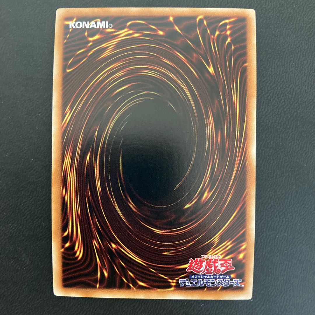 DDD壊薙王アビス・ラグナロク シークレットレア