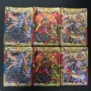 禁時混成王 ドキンダンテ XXII