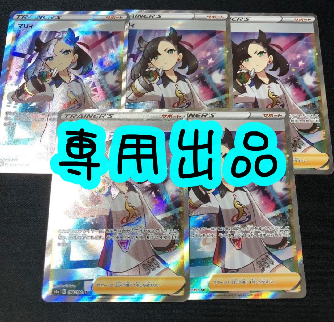 6口分】3000円オリパ/ともや様専用出品の通販 ぶるー🐬@販売開始