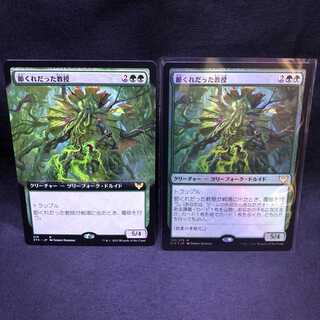 MTG Strixhaven Magic Academy Gnarled Professor