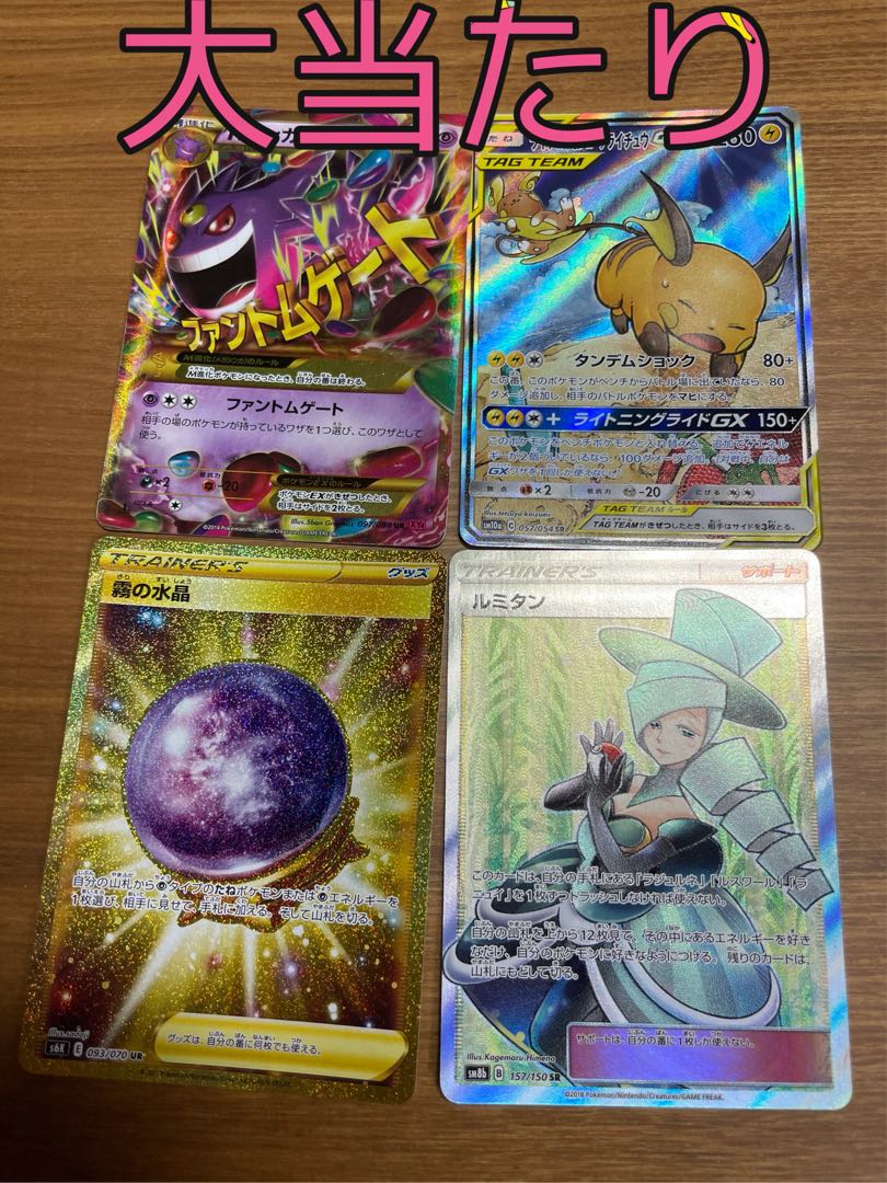 完売！！第2弾選択制演出オリパ！！ 1枚