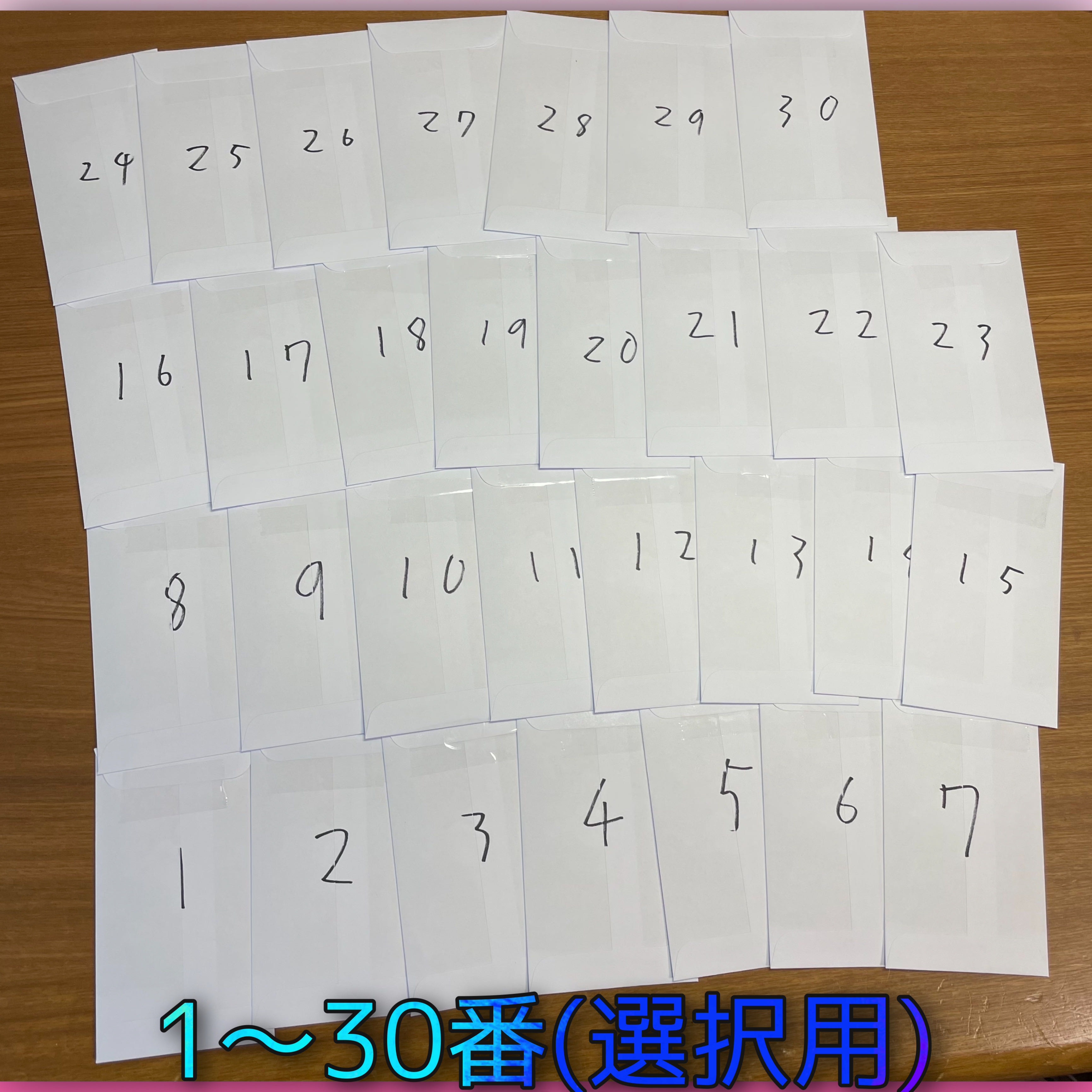 完売！！第2弾選択制演出オリパ！！ 1枚