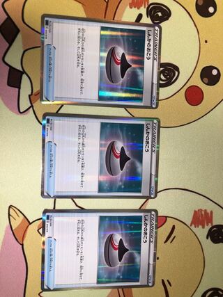 しんかのおこう