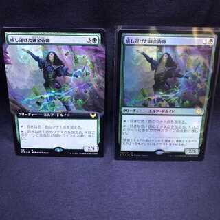 MTG ストリクスヘイヴン 魔法学院 成し遂げた錬金術師