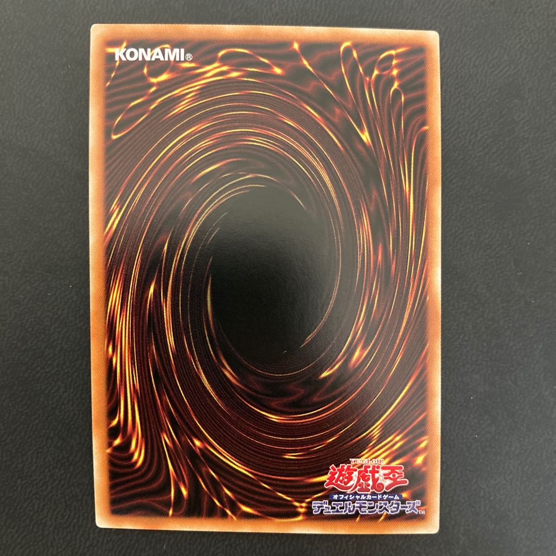 シークレット・パスフレーズ スーパーレア