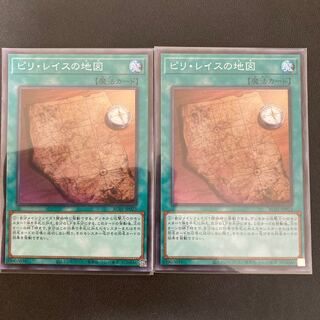 ピリ・レイスの地図 スーパーレア