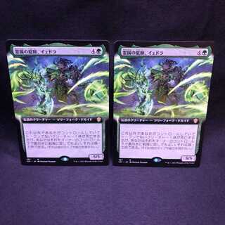 MTG Strixhaven Magic Academy Yedora, Grave Gardener