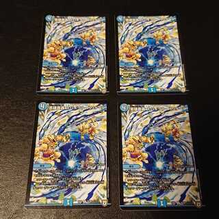 英雄奥義 スパイラル・ハリケーン R 74/84 [755]