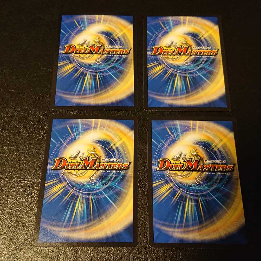 英雄奥義 スパイラル・ハリケーン R 74/84 [755]