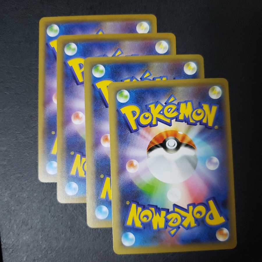 ユキハミ モスノウ