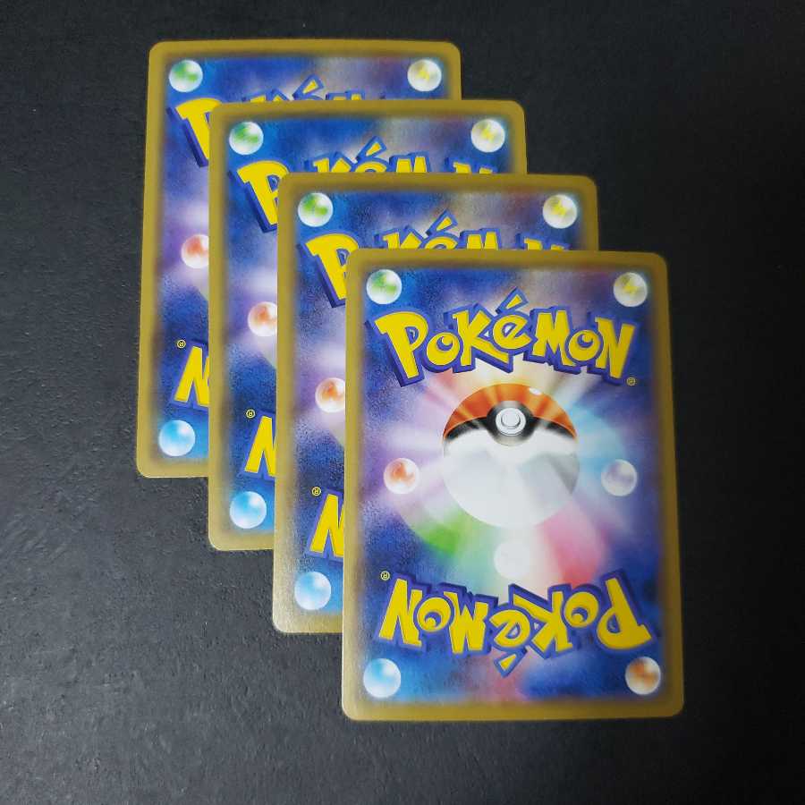 ユキハミ モスノウ