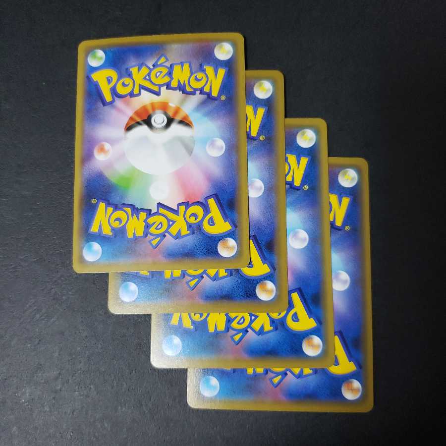 ユキハミ モスノウ