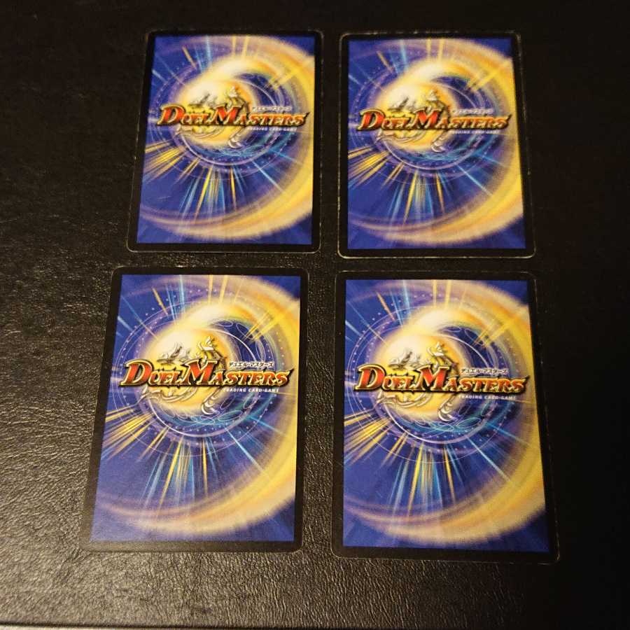 ジャンク 焦土と開拓の天変 U 48/102 [759]