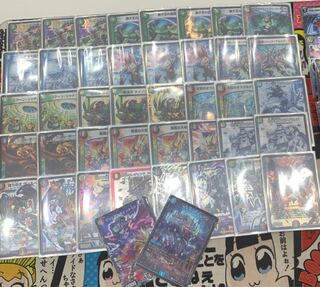 蒼龍コントロール