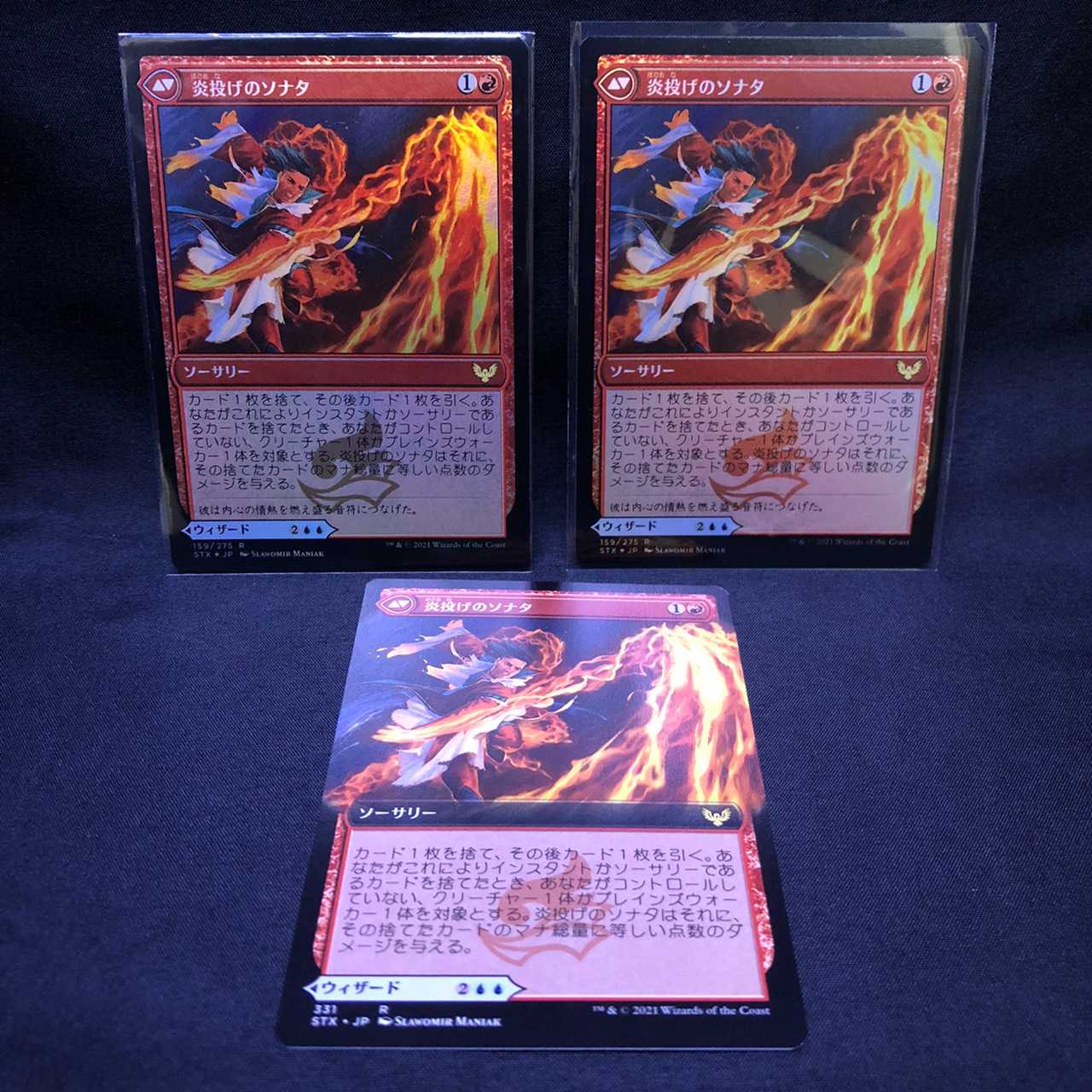 MTG ストリクスヘイヴン 魔法学院 奔流の彫刻家