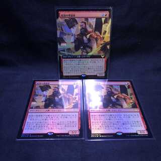 MTG Strixhaven Magic Academy Conspiracy Theorist