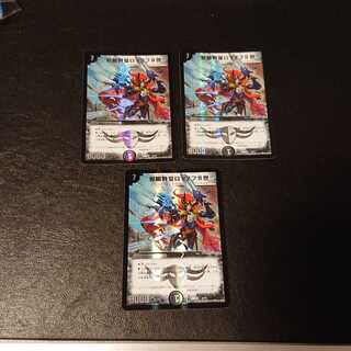 邪眼教皇ロマノフII世 1/17 [764]