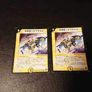 ジャンク 光牙忍ハヤブサマル C 37/55/Y7 [765]