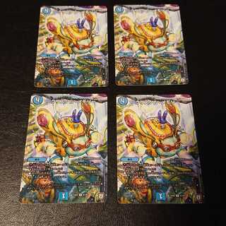 クリスタル・メモリー R 81/84 [771]