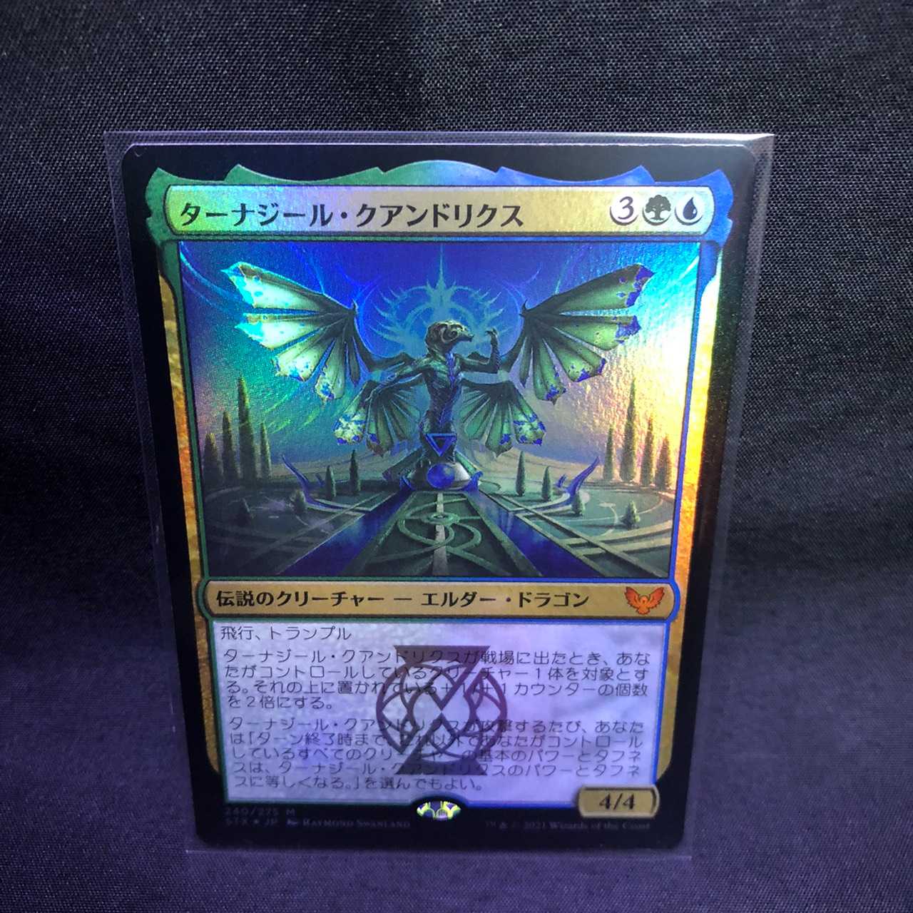 MTG Strixhaven Magic Academy Tanazir Quandrix