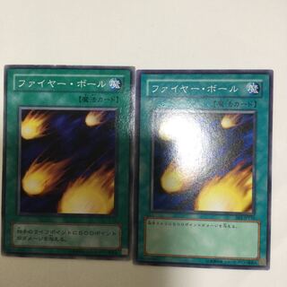 ファイヤー・ボール　２枚