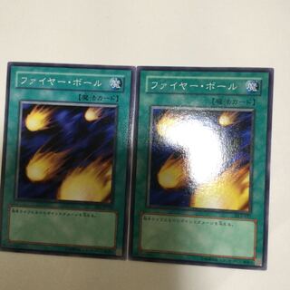 ファイヤー・ボール　２枚